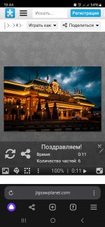 Screenshot_20240517_194430_Browser.jpg
