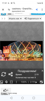 Screenshot_20240518-174129.png