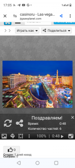 Screenshot_20240519-170507.png