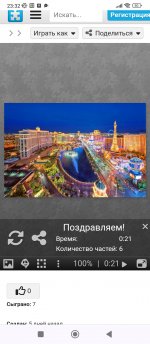 Screenshot_2024-05-19-23-32-30-381_com.android.chrome.jpg