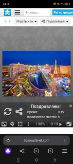 Screenshot_20240520-041141.jpg