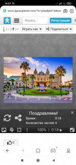 Screenshot_2024-05-21-14-57-27-747_com.mi.globalbrowser.jpg