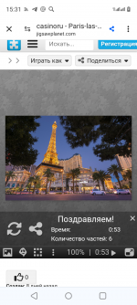 Screenshot_20240522-153151.png