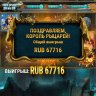 Дмитрий Гарсонов
