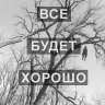 Ihor